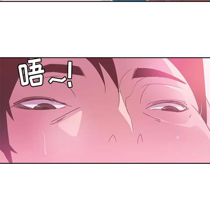 [韩国漫画] 恶母传 乱伦,熟女人妻,巨乳大奶,女学生,不伦#[123P]-6