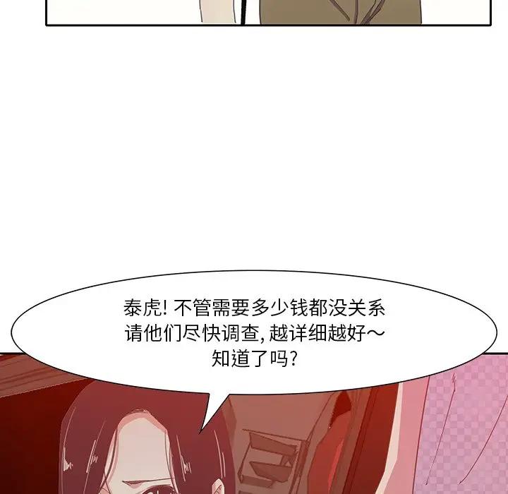 [韩国漫画] 恶母传 乱伦,熟女人妻,巨乳大奶,女学生,不伦#[123P]-63