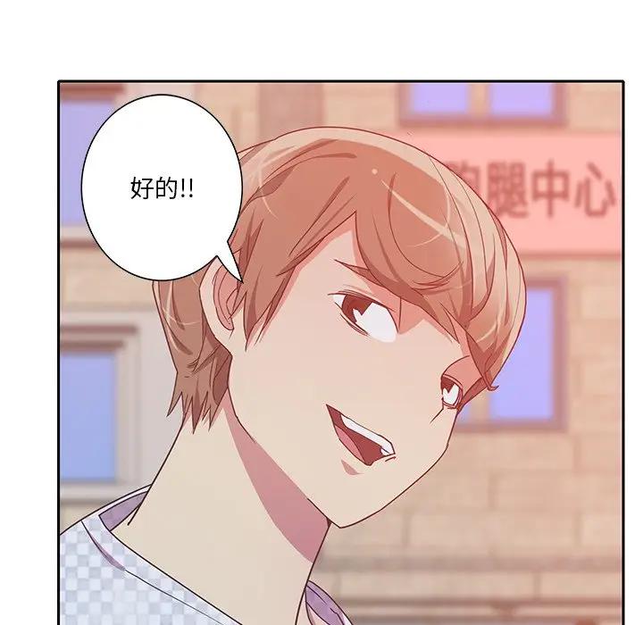 [韩国漫画] 恶母传 乱伦,熟女人妻,巨乳大奶,女学生,不伦#[123P]-65