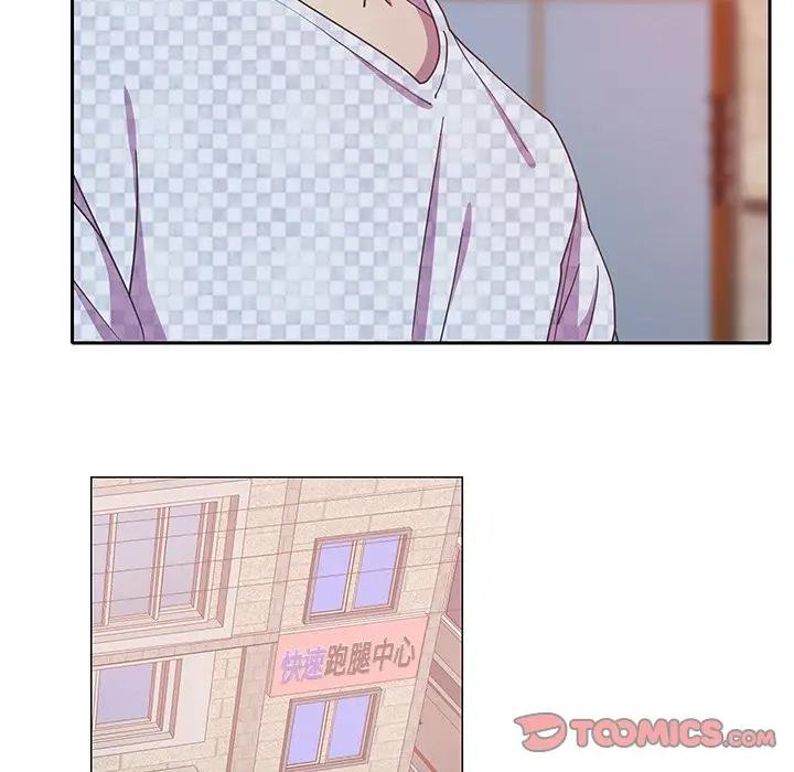 [韩国漫画] 恶母传 乱伦,熟女人妻,巨乳大奶,女学生,不伦#[123P]-66