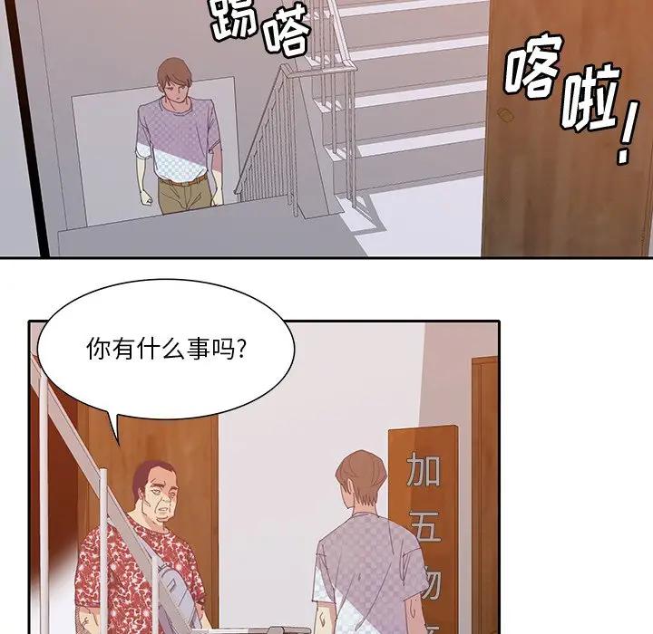 [韩国漫画] 恶母传 乱伦,熟女人妻,巨乳大奶,女学生,不伦#[123P]-68