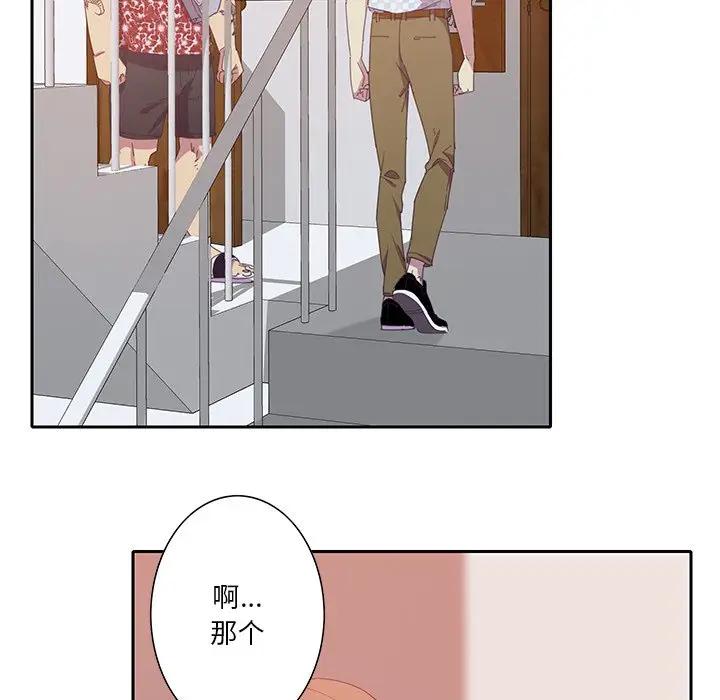 [韩国漫画] 恶母传 乱伦,熟女人妻,巨乳大奶,女学生,不伦#[123P]-69