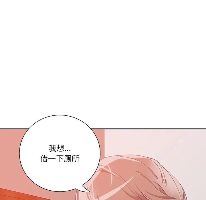 [韩国漫画] 恶母传 乱伦,熟女人妻,巨乳大奶,女学生,不伦#[123P]-71