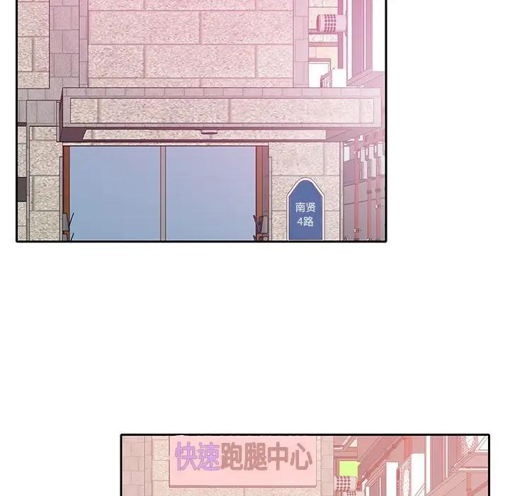 [韩国漫画] 恶母传 乱伦,熟女人妻,巨乳大奶,女学生,不伦#[123P]-74