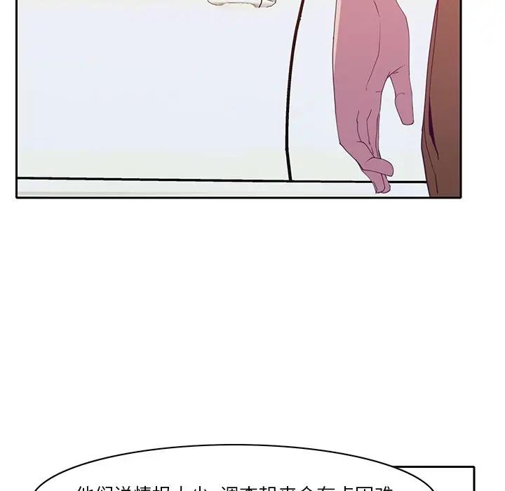 [韩国漫画] 恶母传 乱伦,熟女人妻,巨乳大奶,女学生,不伦#[123P]-77