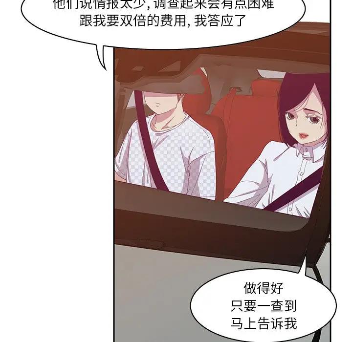 [韩国漫画] 恶母传 乱伦,熟女人妻,巨乳大奶,女学生,不伦#[123P]-78