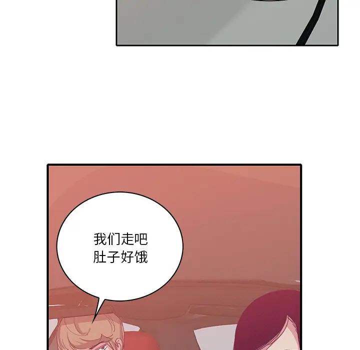 [韩国漫画] 恶母传 乱伦,熟女人妻,巨乳大奶,女学生,不伦#[123P]-79