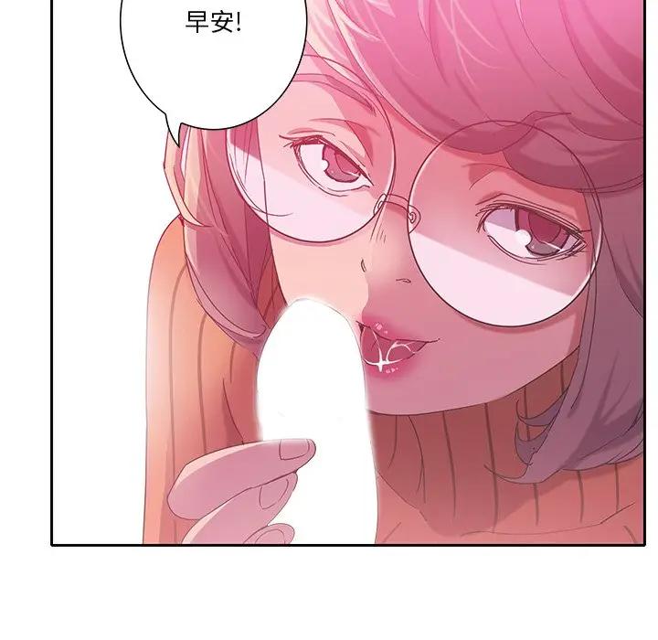 [韩国漫画] 恶母传 乱伦,熟女人妻,巨乳大奶,女学生,不伦#[123P]-8