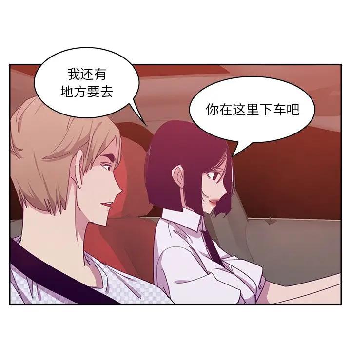 [韩国漫画] 恶母传 乱伦,熟女人妻,巨乳大奶,女学生,不伦#[123P]-81