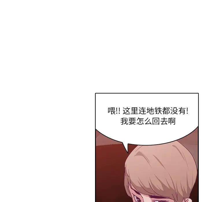 [韩国漫画] 恶母传 乱伦,熟女人妻,巨乳大奶,女学生,不伦#[123P]-82