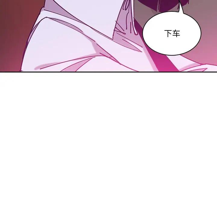 [韩国漫画] 恶母传 乱伦,熟女人妻,巨乳大奶,女学生,不伦#[123P]-85