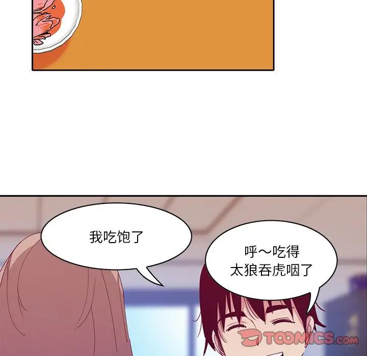 [韩国漫画] 恶母传 乱伦,熟女人妻,巨乳大奶,女学生,不伦#[123P]-87