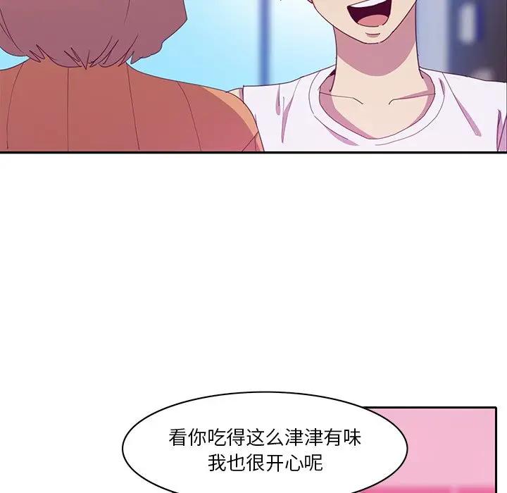 [韩国漫画] 恶母传 乱伦,熟女人妻,巨乳大奶,女学生,不伦#[123P]-88