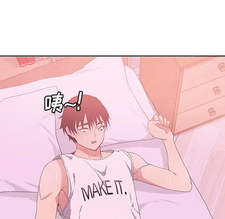 [韩国漫画] 恶母传 乱伦,熟女人妻,巨乳大奶,女学生,不伦#[123P]-9