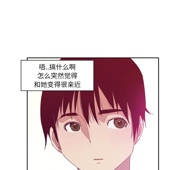 [韩国漫画] 恶母传 乱伦,熟女人妻,巨乳大奶,女学生,不伦#[123P]-90