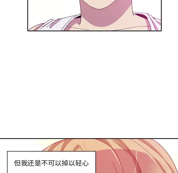 [韩国漫画] 恶母传 乱伦,熟女人妻,巨乳大奶,女学生,不伦#[123P]-91