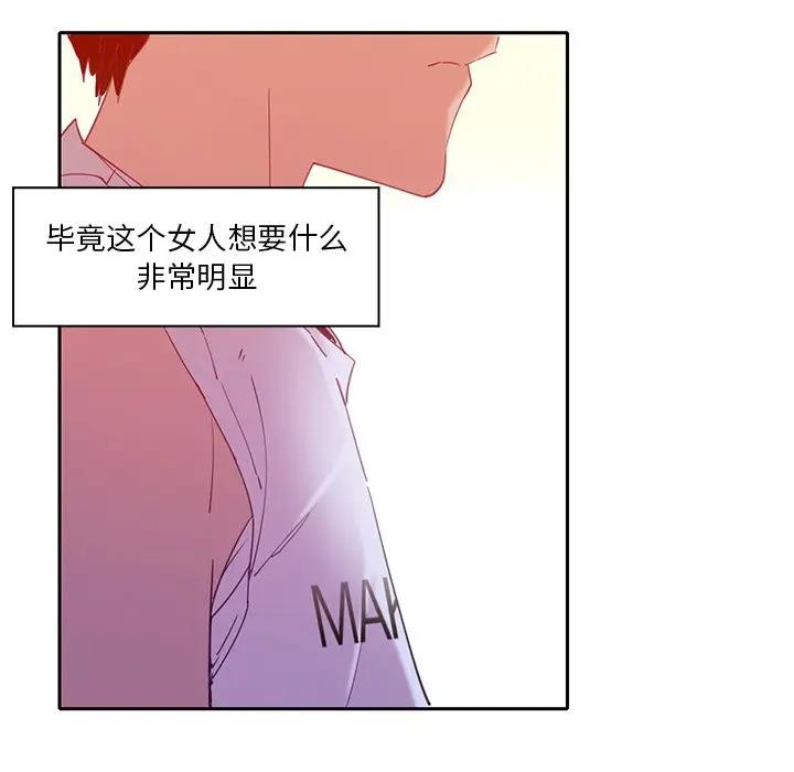[韩国漫画] 恶母传 乱伦,熟女人妻,巨乳大奶,女学生,不伦#[123P]-94