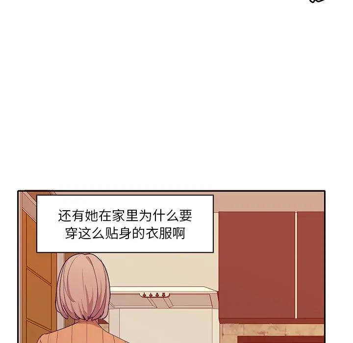 [韩国漫画] 恶母传 乱伦,熟女人妻,巨乳大奶,女学生,不伦#[123P]-96