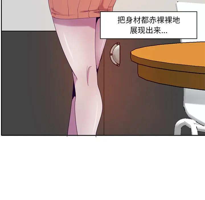 [韩国漫画] 恶母传 乱伦,熟女人妻,巨乳大奶,女学生,不伦#[123P]-99