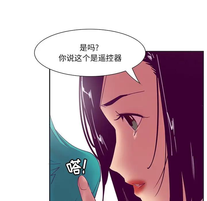 [韩国漫画] 恶母传 乱伦,熟女人妻,巨乳大奶,女学生,不伦#[130P]-10