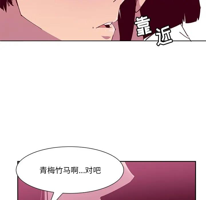 [韩国漫画] 恶母传 乱伦,熟女人妻,巨乳大奶,女学生,不伦#[130P]-104