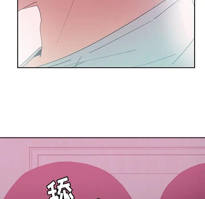 [韩国漫画] 恶母传 乱伦,熟女人妻,巨乳大奶,女学生,不伦#[130P]-106