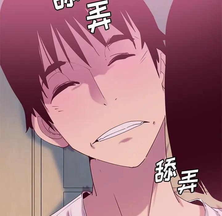 [韩国漫画] 恶母传 乱伦,熟女人妻,巨乳大奶,女学生,不伦#[130P]-107