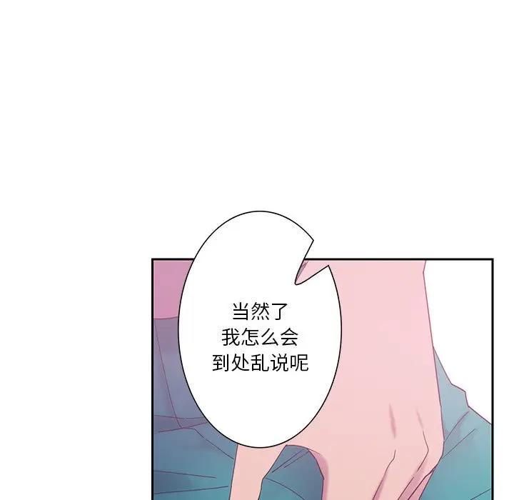 [韩国漫画] 恶母传 乱伦,熟女人妻,巨乳大奶,女学生,不伦#[130P]-118