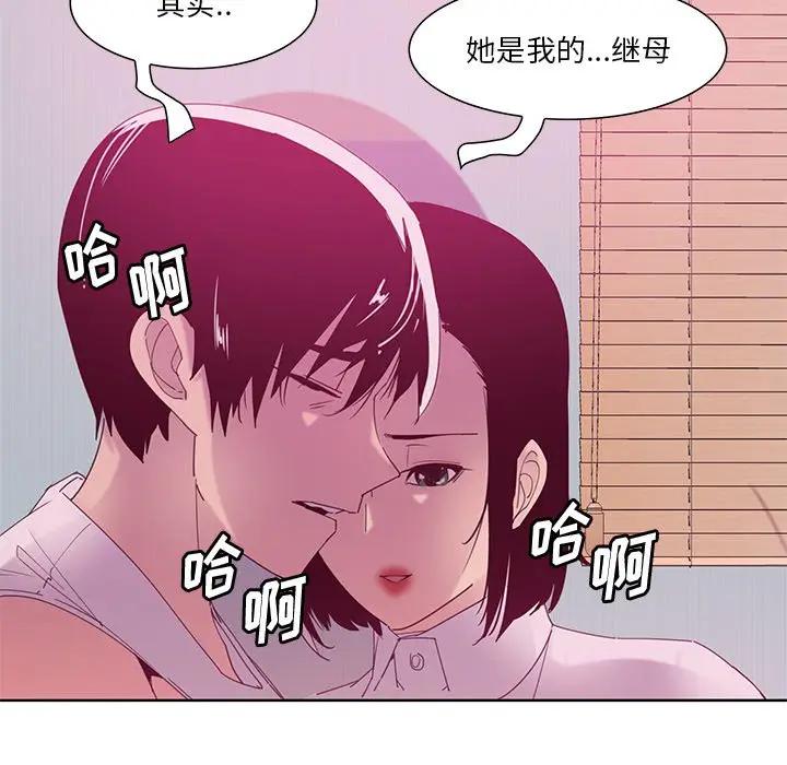 [韩国漫画] 恶母传 乱伦,熟女人妻,巨乳大奶,女学生,不伦#[130P]-120
