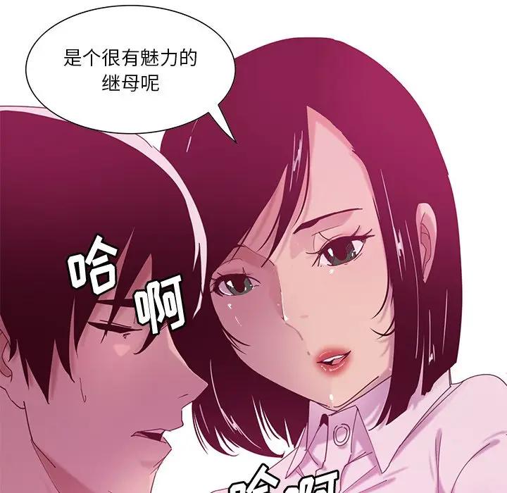 [韩国漫画] 恶母传 乱伦,熟女人妻,巨乳大奶,女学生,不伦#[130P]-121