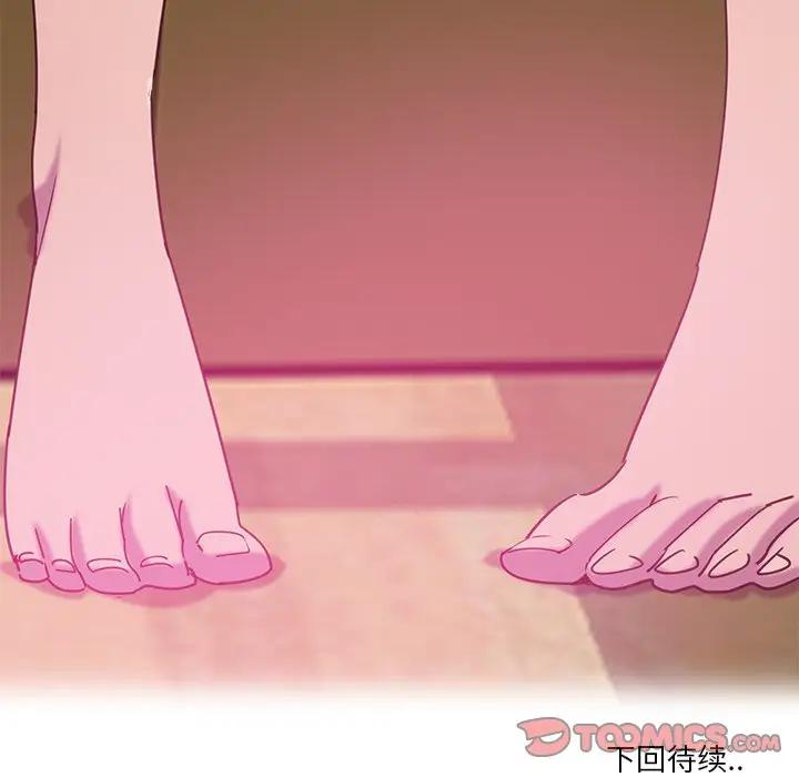 [韩国漫画] 恶母传 乱伦,熟女人妻,巨乳大奶,女学生,不伦#[130P]-129