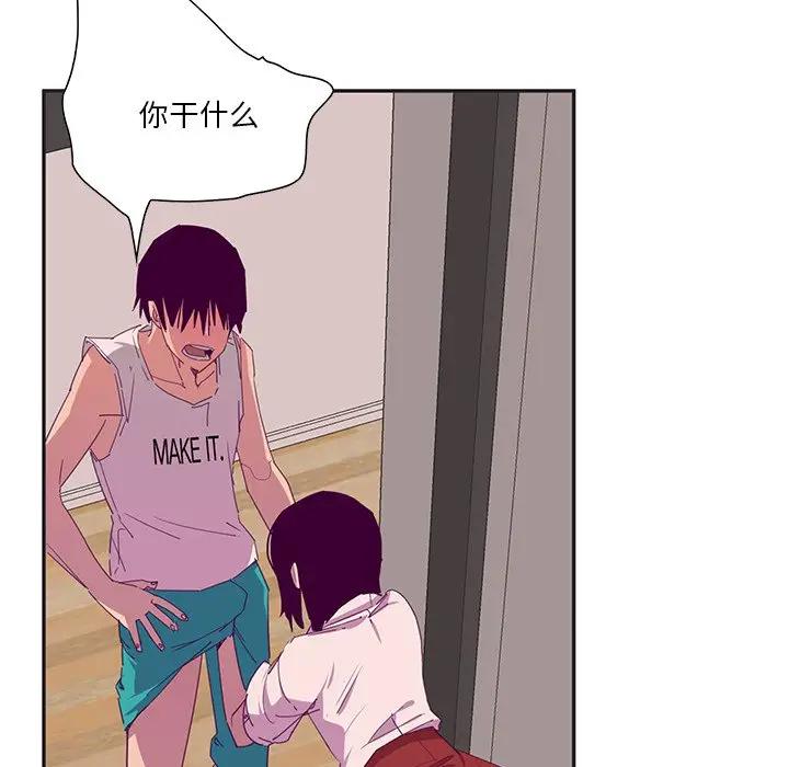 [韩国漫画] 恶母传 乱伦,熟女人妻,巨乳大奶,女学生,不伦#[130P]-14