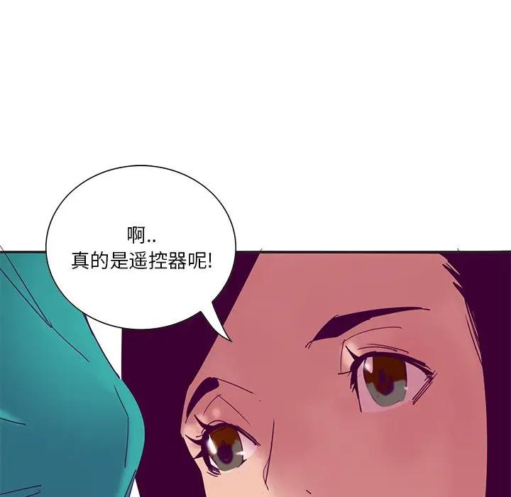[韩国漫画] 恶母传 乱伦,熟女人妻,巨乳大奶,女学生,不伦#[130P]-16