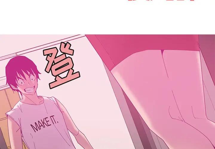 [韩国漫画] 恶母传 乱伦,熟女人妻,巨乳大奶,女学生,不伦#[130P]-2