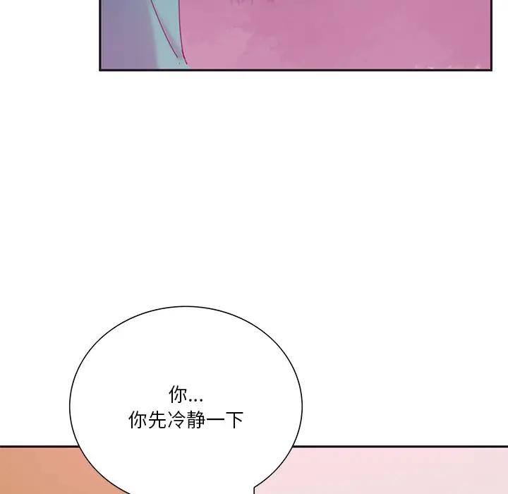 [韩国漫画] 恶母传 乱伦,熟女人妻,巨乳大奶,女学生,不伦#[130P]-20