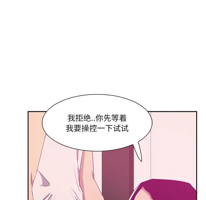 [韩国漫画] 恶母传 乱伦,熟女人妻,巨乳大奶,女学生,不伦#[130P]-22
