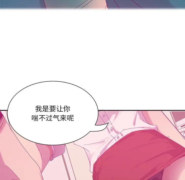 [韩国漫画] 恶母传 乱伦,熟女人妻,巨乳大奶,女学生,不伦#[130P]-26