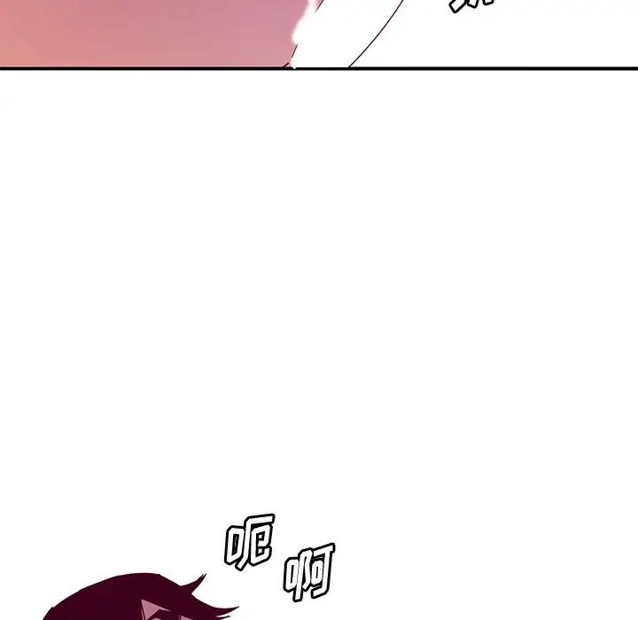 [韩国漫画] 恶母传 乱伦,熟女人妻,巨乳大奶,女学生,不伦#[130P]-32