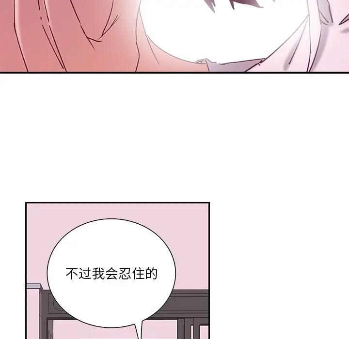 [韩国漫画] 恶母传 乱伦,熟女人妻,巨乳大奶,女学生,不伦#[130P]-39