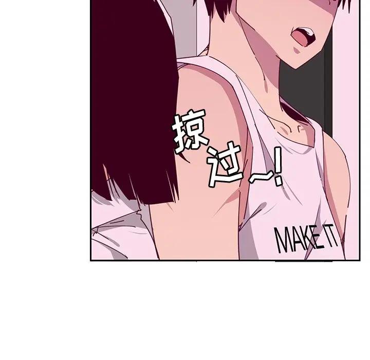 [韩国漫画] 恶母传 乱伦,熟女人妻,巨乳大奶,女学生,不伦#[130P]-42