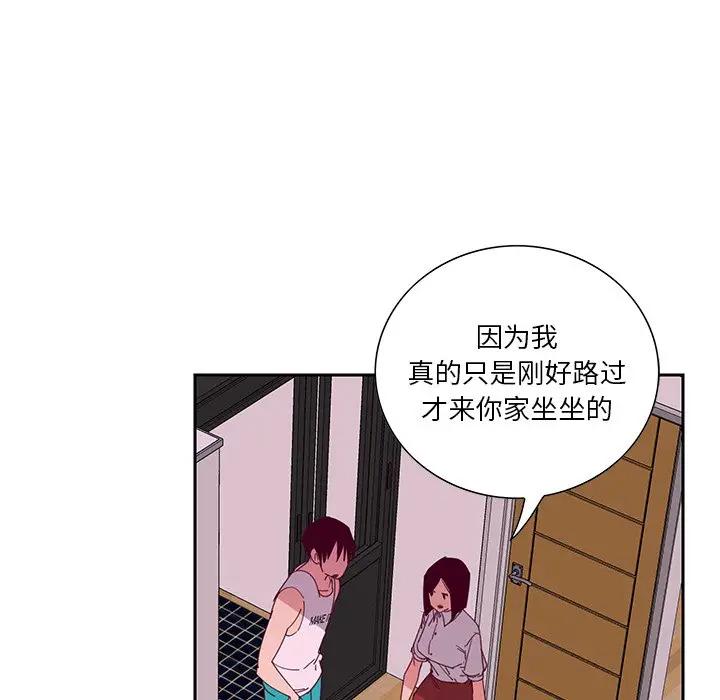 [韩国漫画] 恶母传 乱伦,熟女人妻,巨乳大奶,女学生,不伦#[130P]-43