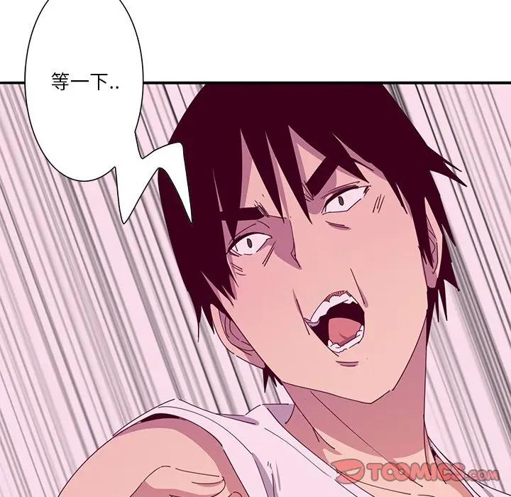 [韩国漫画] 恶母传 乱伦,熟女人妻,巨乳大奶,女学生,不伦#[130P]-45