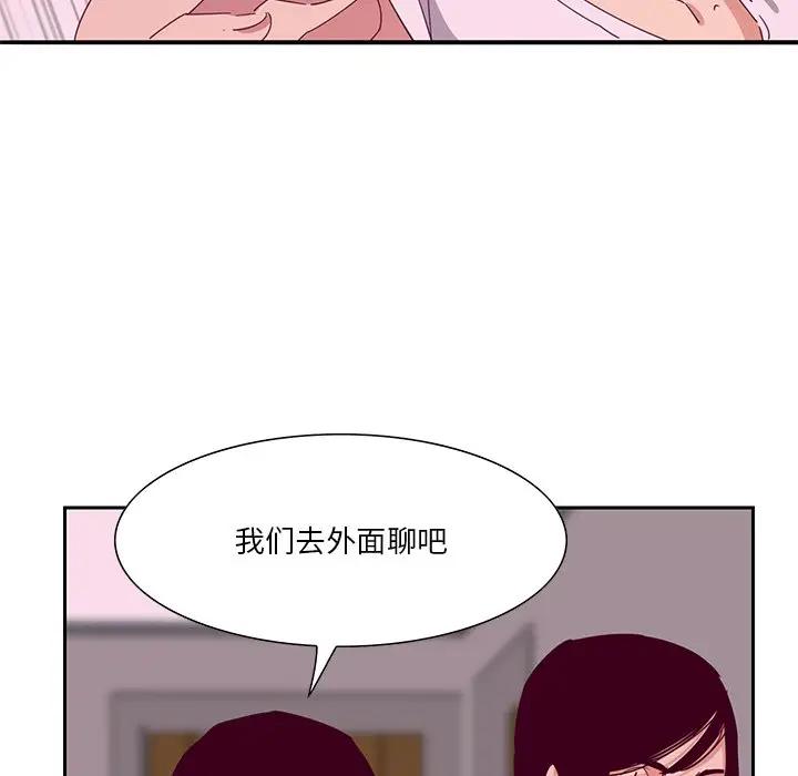 [韩国漫画] 恶母传 乱伦,熟女人妻,巨乳大奶,女学生,不伦#[130P]-46