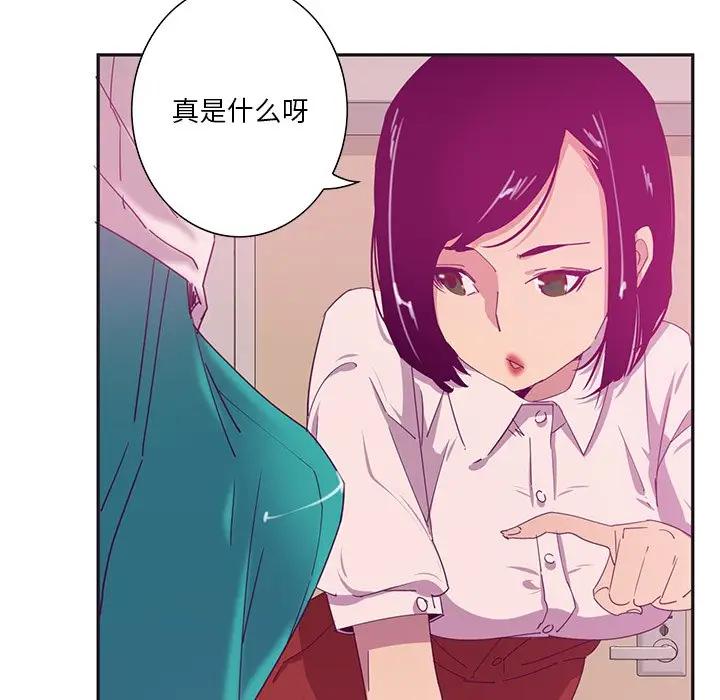 [韩国漫画] 恶母传 乱伦,熟女人妻,巨乳大奶,女学生,不伦#[130P]-5