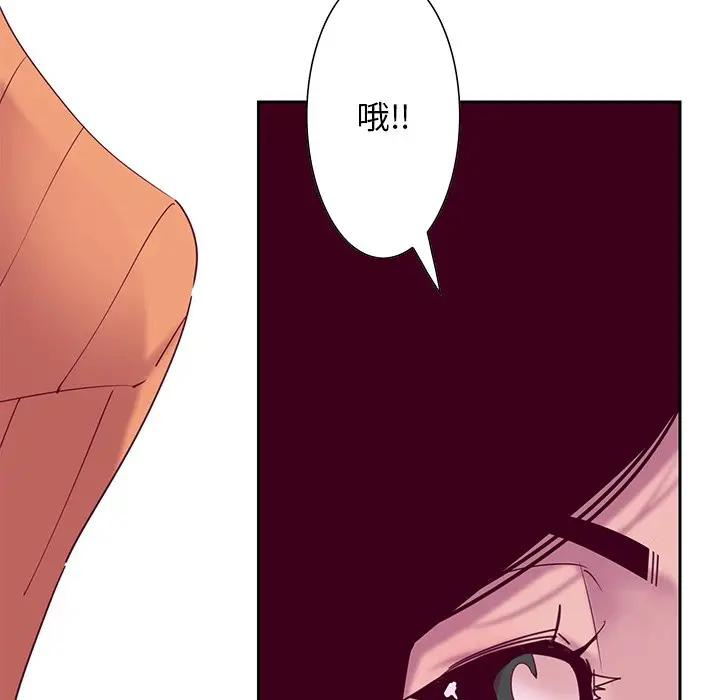 [韩国漫画] 恶母传 乱伦,熟女人妻,巨乳大奶,女学生,不伦#[130P]-50