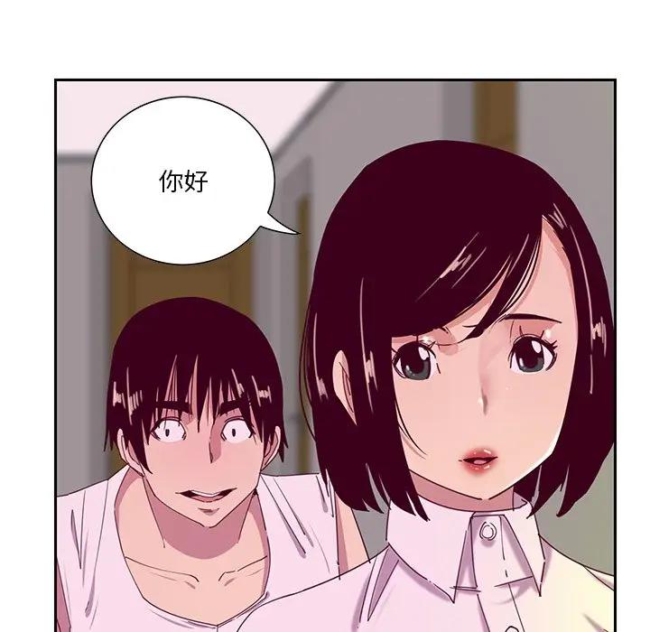 [韩国漫画] 恶母传 乱伦,熟女人妻,巨乳大奶,女学生,不伦#[130P]-52