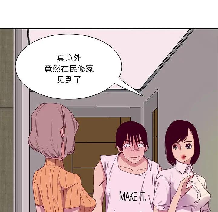 [韩国漫画] 恶母传 乱伦,熟女人妻,巨乳大奶,女学生,不伦#[130P]-54
