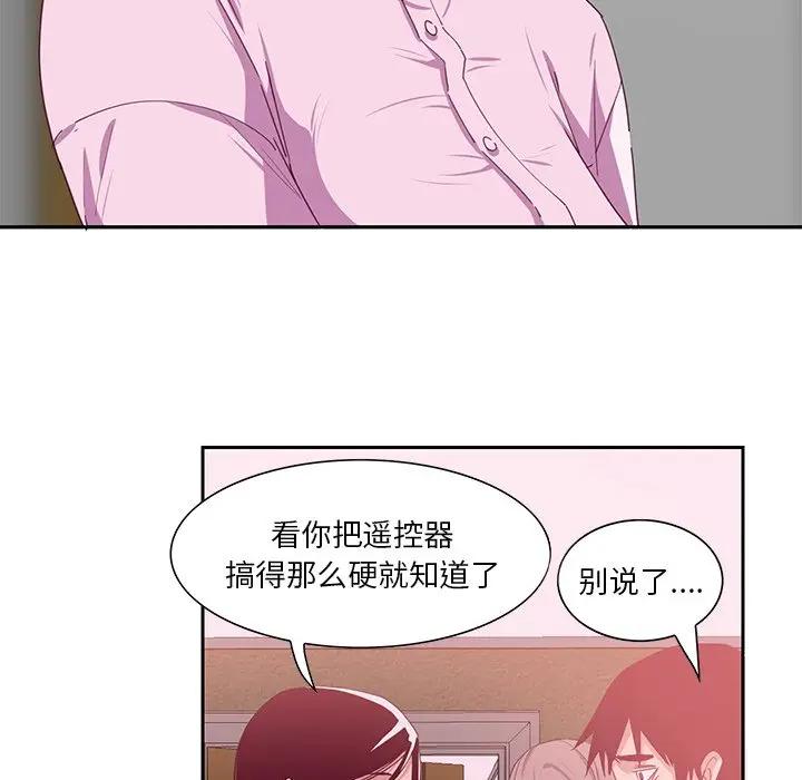 [韩国漫画] 恶母传 乱伦,熟女人妻,巨乳大奶,女学生,不伦#[130P]-57