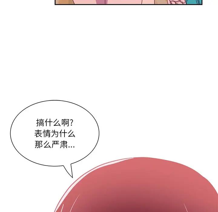 [韩国漫画] 恶母传 乱伦,熟女人妻,巨乳大奶,女学生,不伦#[130P]-59