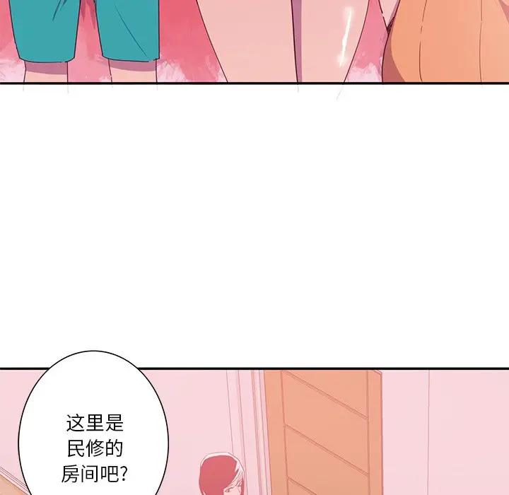 [韩国漫画] 恶母传 乱伦,熟女人妻,巨乳大奶,女学生,不伦#[130P]-69